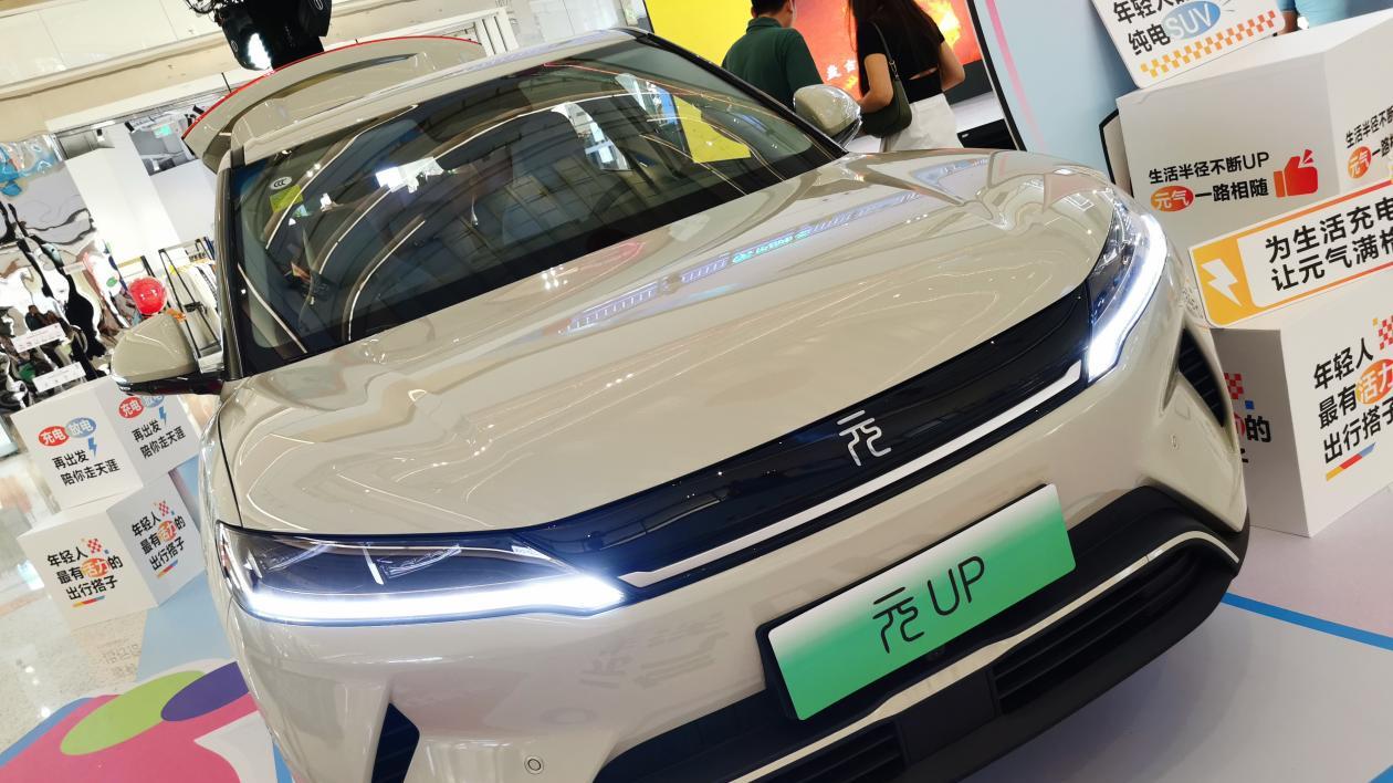 不是“噱头”车，7.48万的元UP领航型，又降低年轻人的买车难度