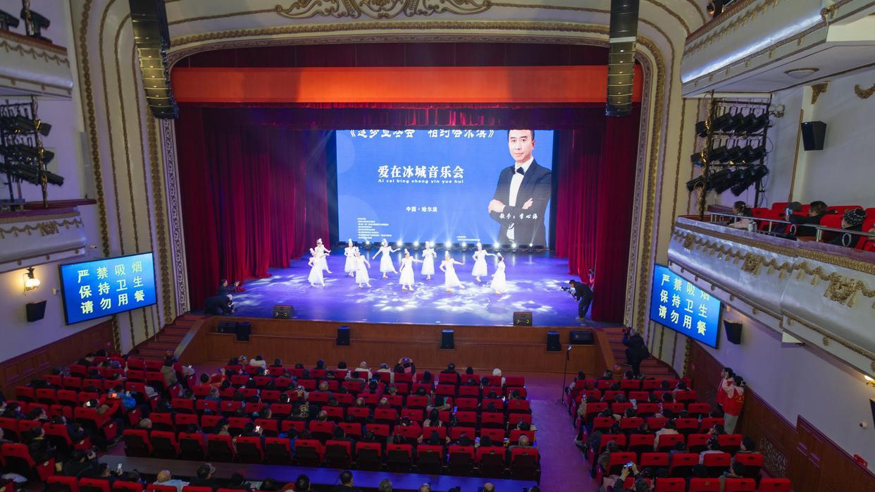 2025第九届哈尔滨亚冬会热门核心歌曲《逐梦亚冬会 相约哈尔滨》