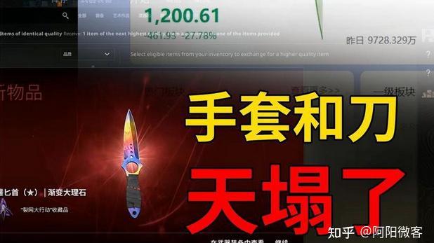 在CS2饰品市场里搬砖，如何做到稳中取胜