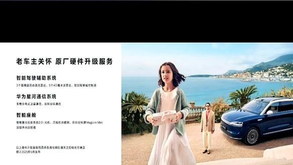 问界M9：老车主春天？赛力斯豪赌，未来几何？