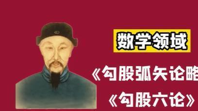 唐顺之：你在卷单一赛道，他却在明朝开启“八倍速”人生