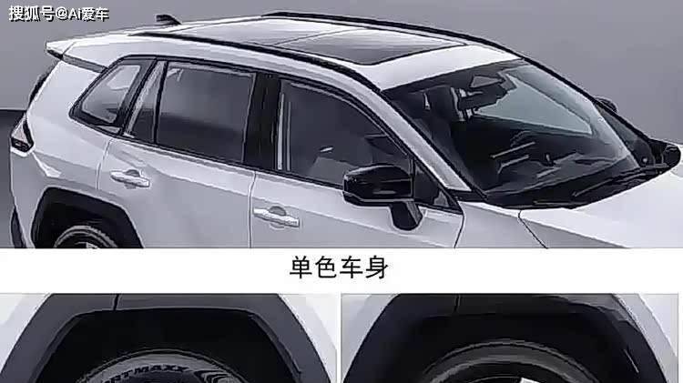 威兰达终于上8155芯片 ！但车身缩短8厘米要和RAV4抢饭碗