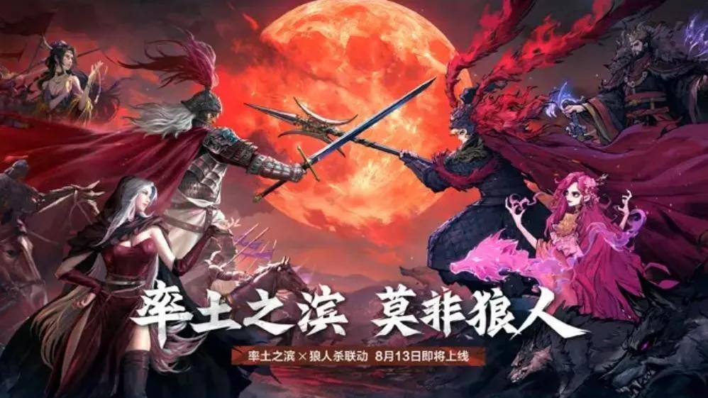 率土之滨诉三战案引热议！十年创新路让人震撼，原来率土这么牛！