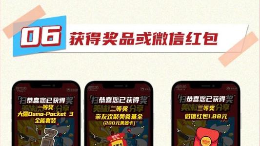 饮料门店进货难？今天来看维他奶“开箱有奖”怎么玩！