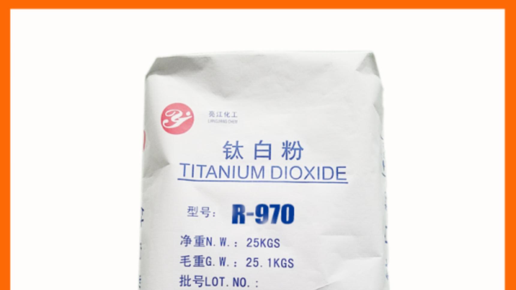 亮江高耐候级氯化法钛白粉：性能良好的材料之星