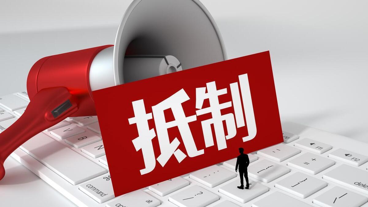 反制！年报大幅预增的小金属概念股