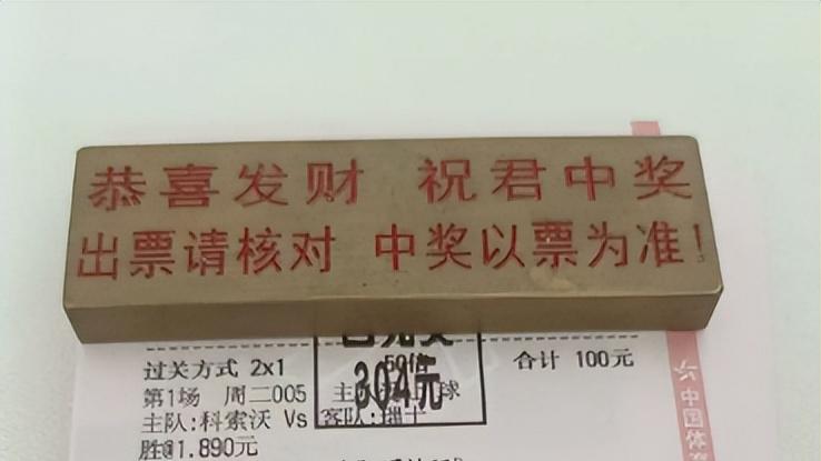 11/20足彩：今日足球单关   4串1欢迎参考！