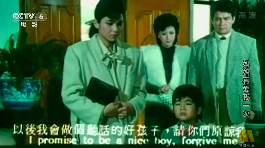 豆瓣评分8.3，我在露天荧幕前哭成狗，电影插曲叫《世上只有妈妈好》！