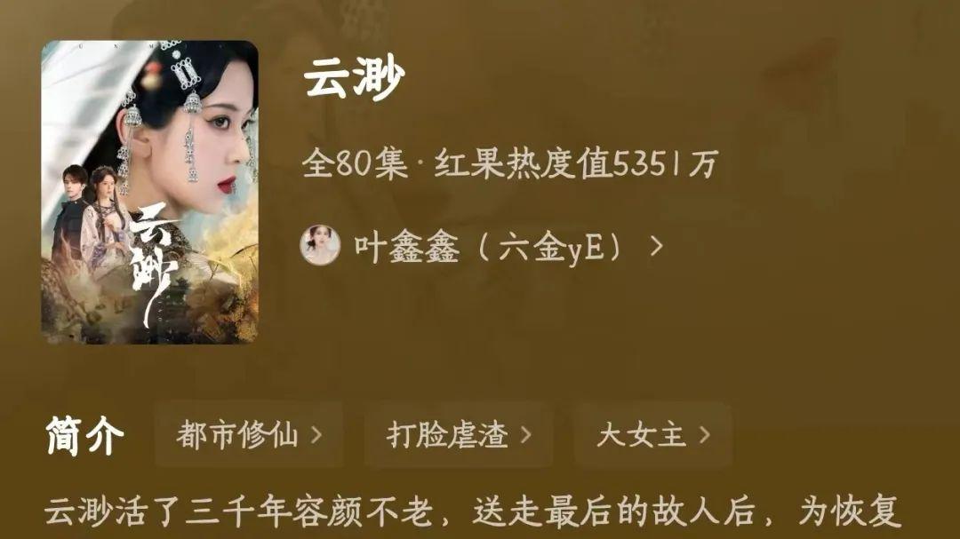 好剧推荐，快过来瞧瞧！