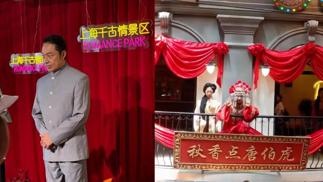 景区开始“抄底”无戏可拍的明星？