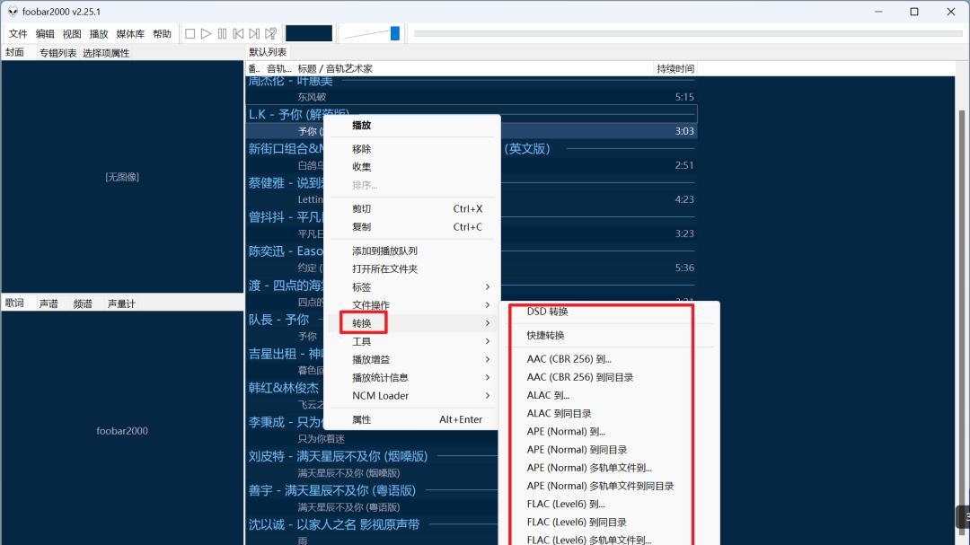这5个“特殊版”神仙软件一旦流出去，同类软件恐怕要滞销了