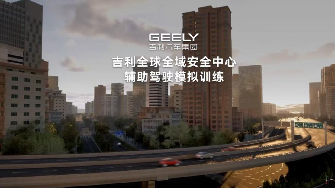 吉利搞了世界第一的安全实验室，五大吉尼斯纪录太硬核！