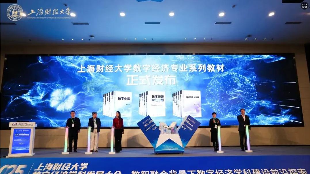 上海财经大学排名好不好？数字化时代，这个专业拿下全国第三！