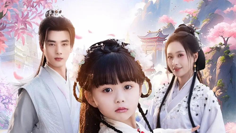 短剧《我才四岁，系统提前来了》全网热播, 四岁奇遇系统提前降临