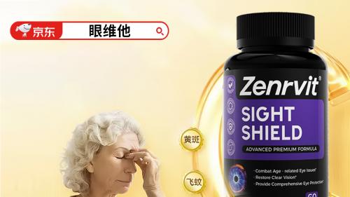 黄斑水肿有救了！麻省“护眼新科技”直击视网膜，科学实证有效