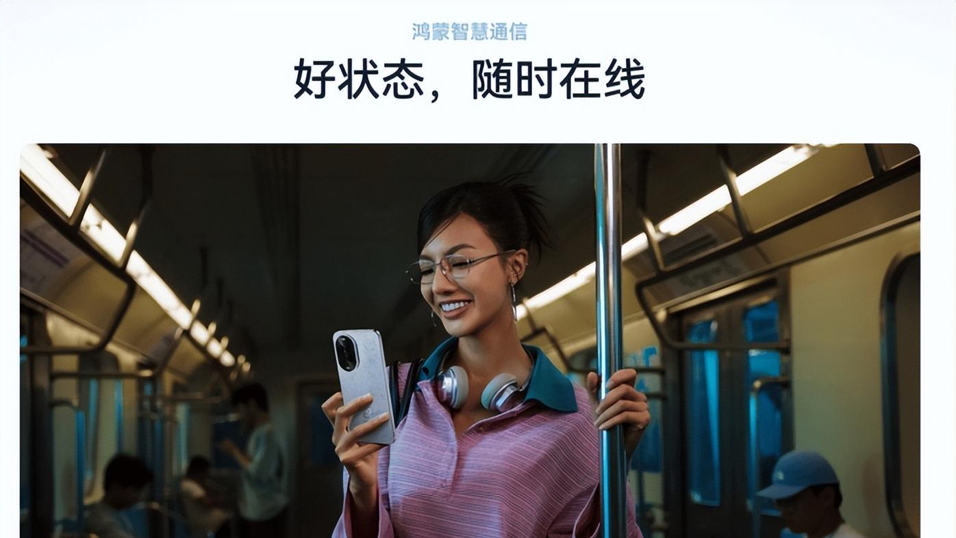 nova 14 活力版热销，双十二购入享大额红包，体验入手正当时