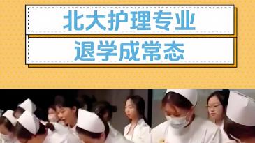 重庆考生673分考上北大，看到专业名称后，亲友直言：不如复读！