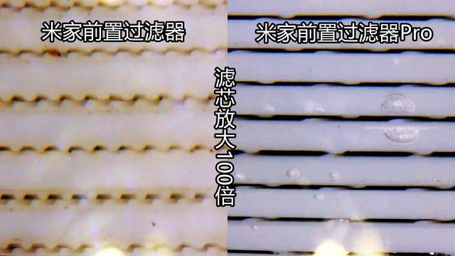 小米前置过滤器大升级？使用寿命翻6倍，还支持2年全自动清洗