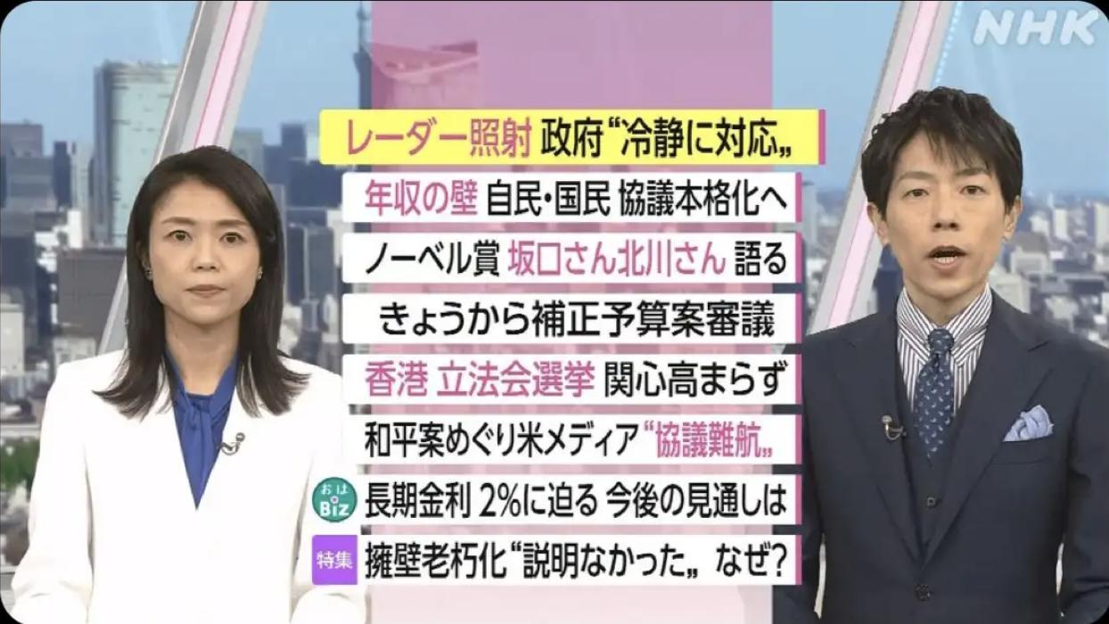 火控雷达直接开机！日本连夜告状，美国却在装睡。