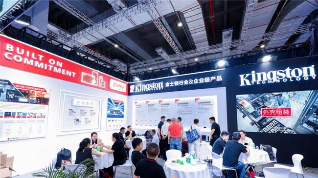 助力工业转型升级 金士顿工博会大放异彩