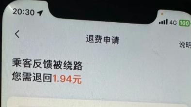 导航是死的，路况是活的！别让死板规则寒了司机心！