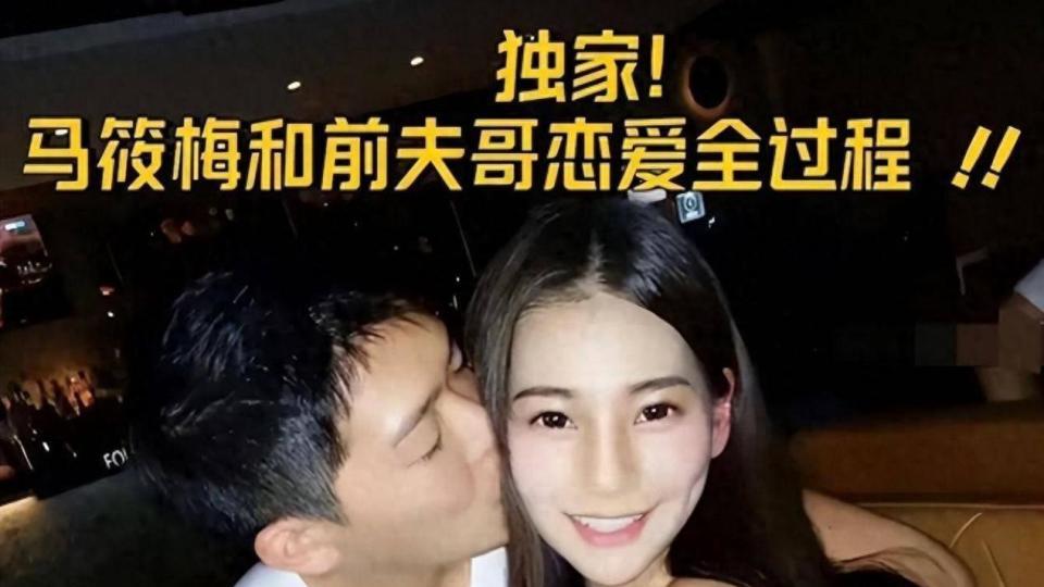 汪小菲和妻子参加活动，王中磊当众搂着马筱梅，网友调侃：太会玩