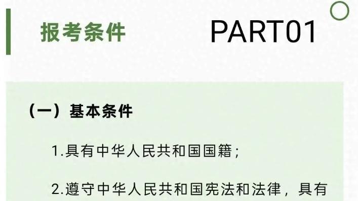 “编制真香？”重庆一幼儿园招教师要求硕士事件，校方回应：标准有提高！网友：你的孩子真的需要“高学历保姆”吗？