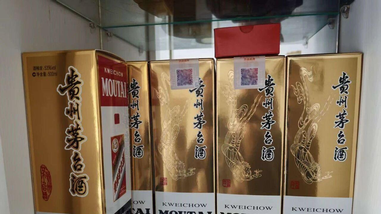 飞天茅台价格崩了！官方指导价被严重击穿，理财神话破灭