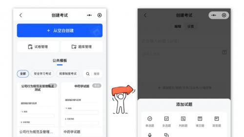 企鲸4.0！重磅更新，职场效率直接翻倍~