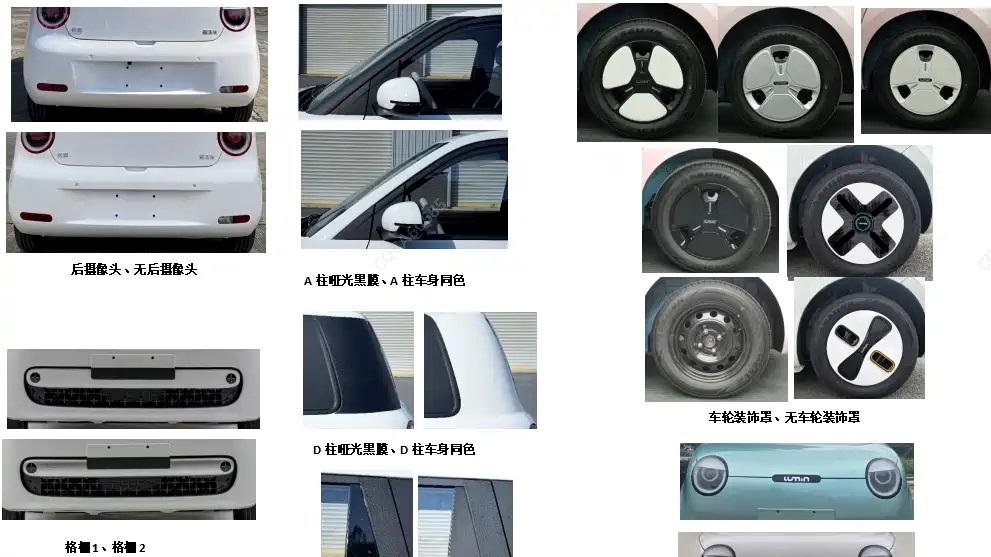 长安Lumin四门版申报图曝光，实用性更强