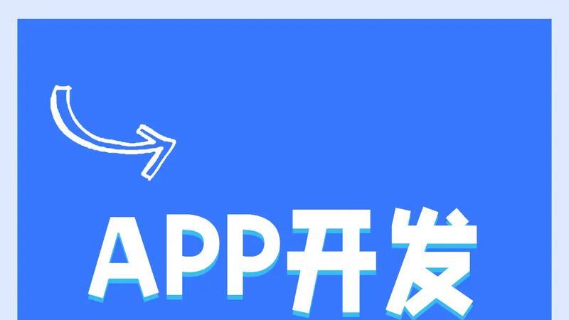 2026年上海软件开发公司选择指南：10家服务商深度解析