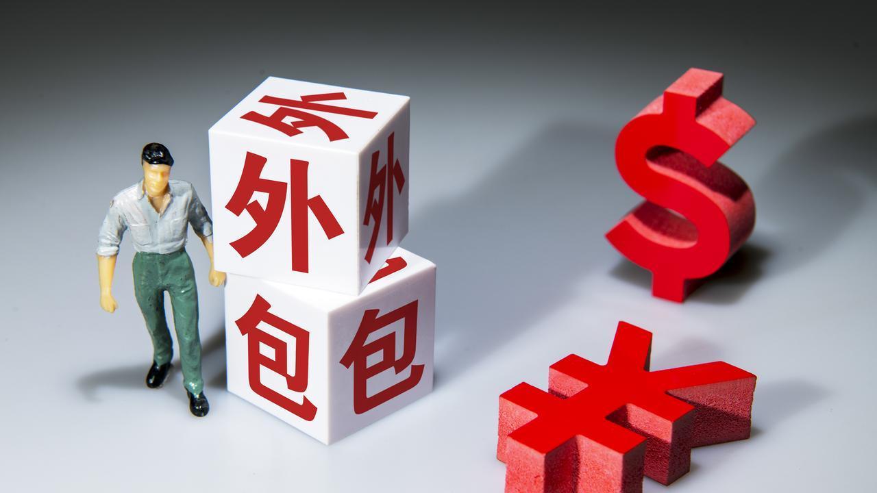 93年，32岁，家有大龄IT男入职二包：我们时代的职场焦虑与一道选择题