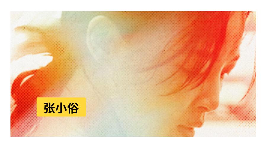 白百何事后引郝蕾炮轰？辛芷蕾影后受牵连，六连问能否打破质疑