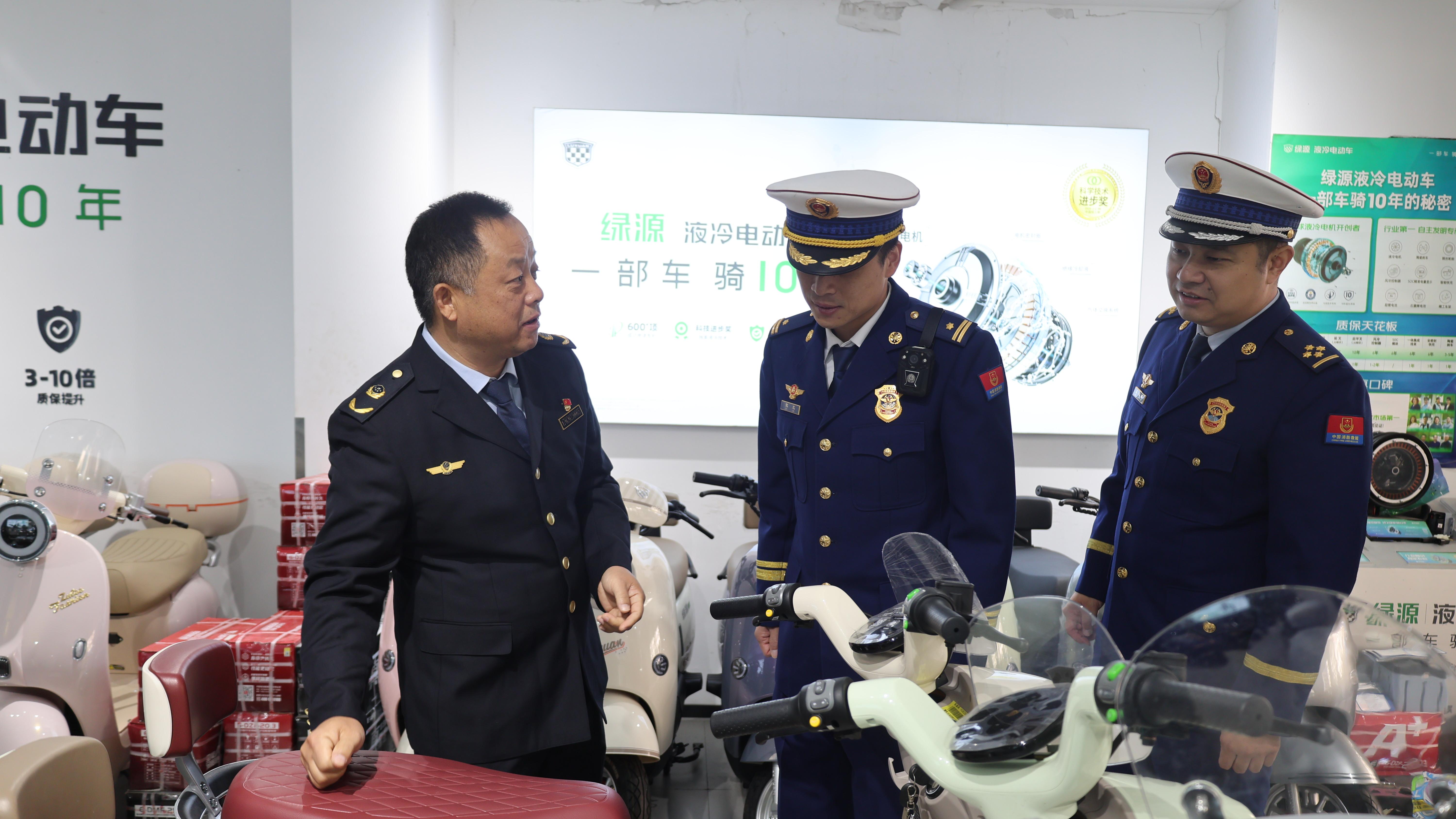 我县开展电动自行车销售市场专项摸底检查