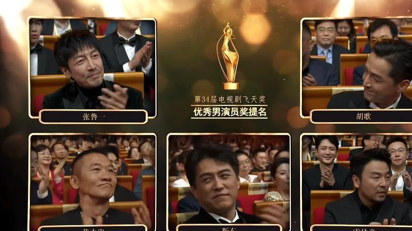 飞天奖成“照妖镜”，赵丽颖、雷佳音拿奖后，破防人算是照明白了