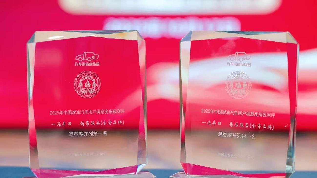 产品焕新加速，一汽丰田10月销售新车71407辆