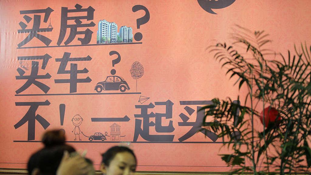 手把手教你：怎样用56万买下价值百万的房子和小汽车！