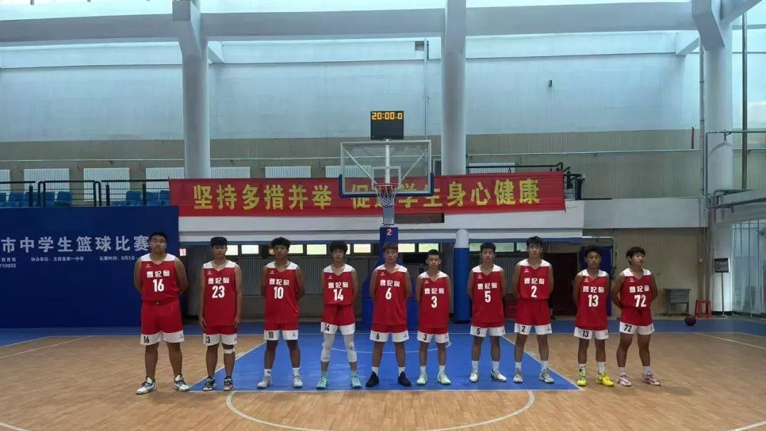 拼搏不息  奋斗不止！曹妃甸运动健儿闪耀全市中学生篮球赛场