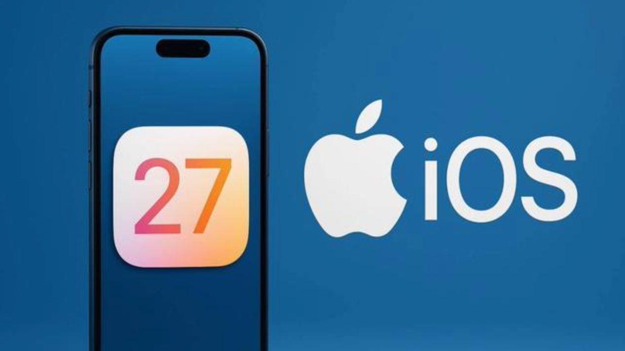iOS27将不再增加新功能！但会带来2个关键升级