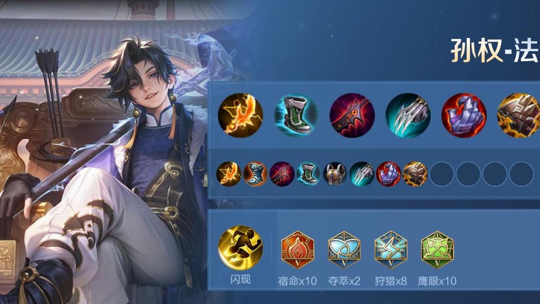 上分答案找到了！巅峰赛热度登顶，艾琳已成榜首，孙权被严重低估