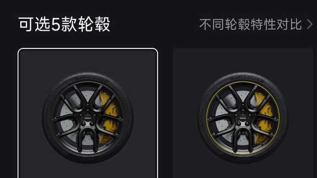 小米 SU7 Ultra 前舱盖争议大起底！4.2 万的配件到底值不值？