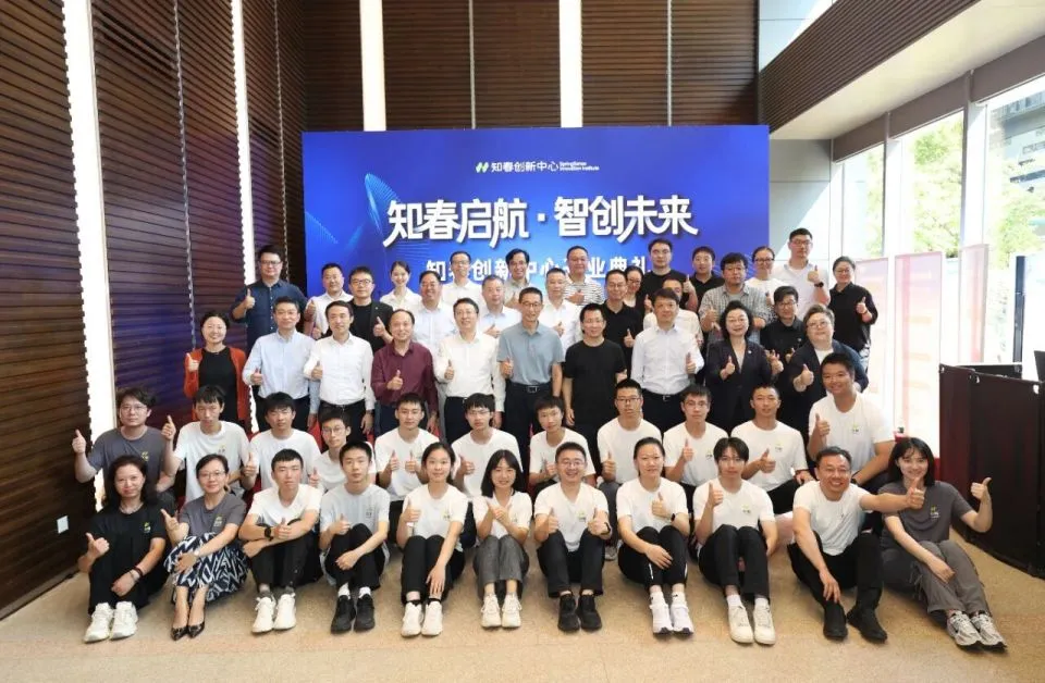 张一鸣多年来首次露面，站台上海创新中心并发言