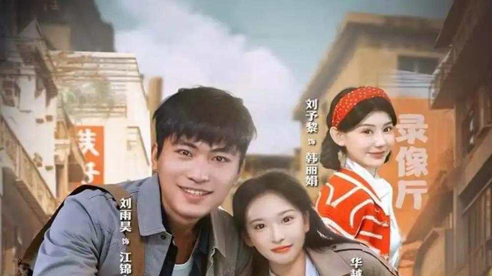 《人在七零，我的乾坤袋连通21世纪》（80集）穿越时空的奇幻冒险，细节满满引人入胜