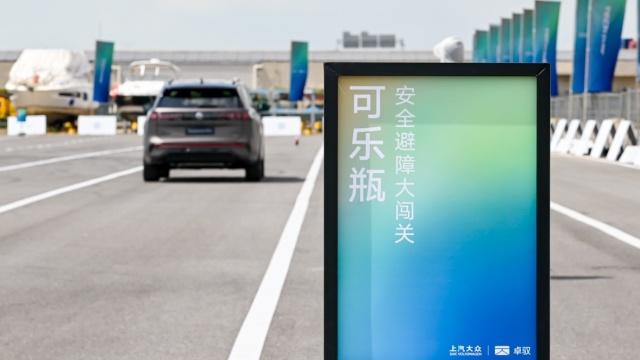 卓驭赋能上汽大众Pro家族：燃油车辅助驾驶再上新台阶