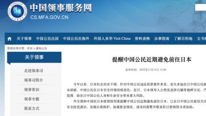 飞猪拒退引争议：日本酒店规则写着只扣30%，平台却称必须扣