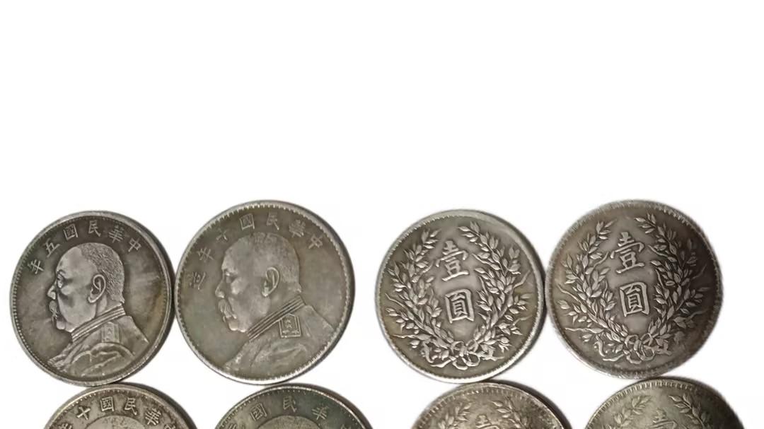 5039-银纹里的民国：四枚袁大头，藏在壹圆里的乱世硬通货