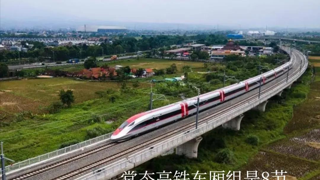 雅万高铁运营到60多趟班次，依然赔钱说明了什么问题？