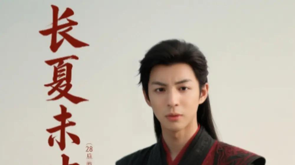 短剧《长夏未央》长夏未央时光深处的温柔悬念