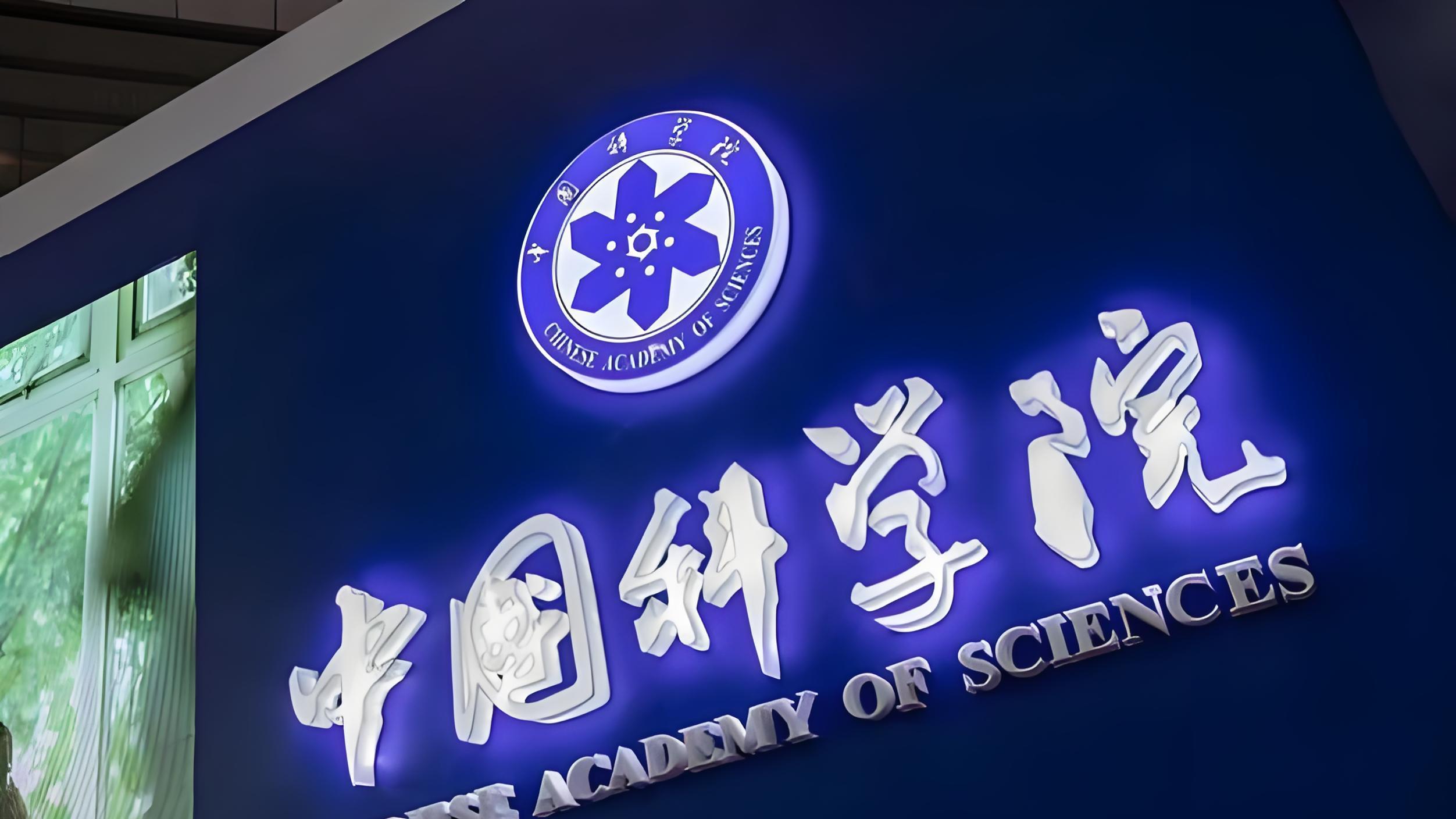 欧美技术封锁被破！中科院正式宣布，国产光刻机“登月时刻”来临