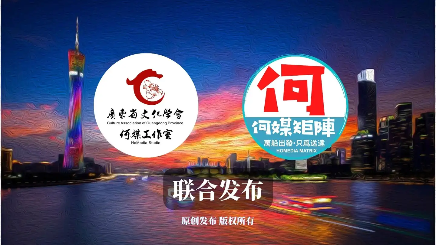 传承南沙文脉，培育时代新人——广府文化进校园，周建平博士开讲啦！